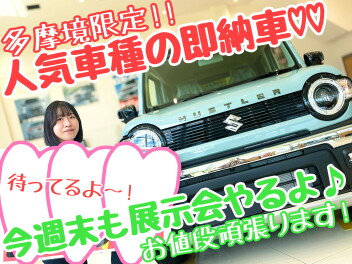 ☆★超超いい車がすぐ乗れます！！★☆